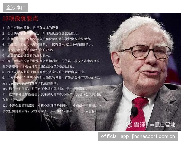 “只进了四球”背后的故事：如何从零开始，用坚持和智慧打造自己的“球王”